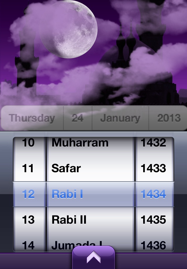Islamic Calendar - التقويم الإسلامي screenshot 4