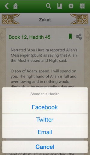 Sahih Muslim Free(圖4)-速報App