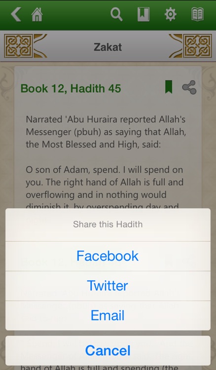 Sahih Muslim Free screenshot-3