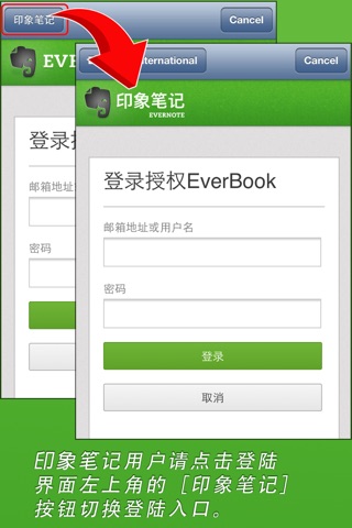 EverBook Lite screenshot 4