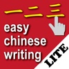 easy chinese writing - yi er san - i write chinese