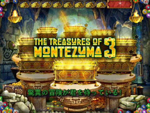 モンテズマの宝3 HD (The Treasures of Montezuma 3 HD)のおすすめ画像5