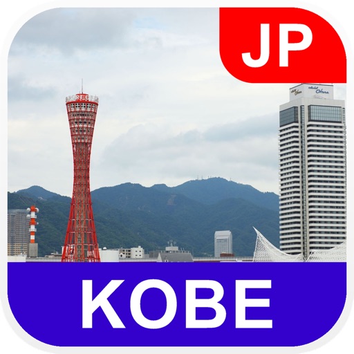 Kobe, Japan Offline Map - PLACE STARS