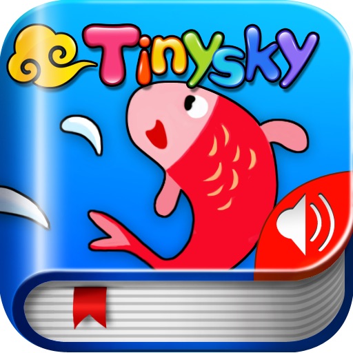 A Red Fish-By TinySky
