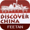 Discover China  for iPad.