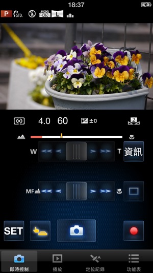 Panasonic Lumix Link(圖1)-速報App