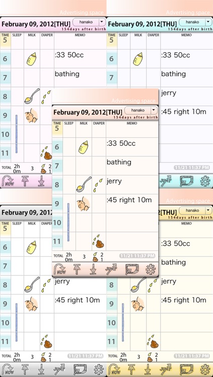 HappyBabyNotesFree screenshot-4