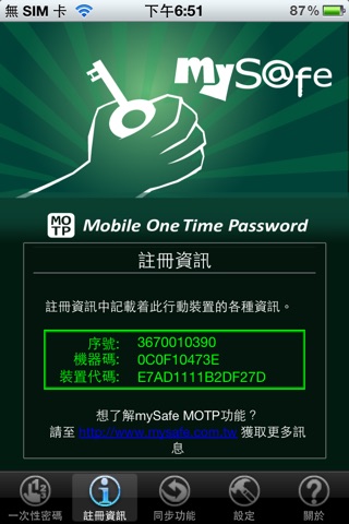 mySafe MOTP screenshot 3