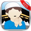 Kids Supplications: +Audio