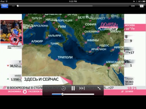 TV Russia for iPad screenshot 2