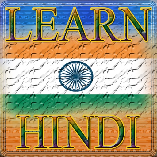 Speak Hindi Tutorials icon