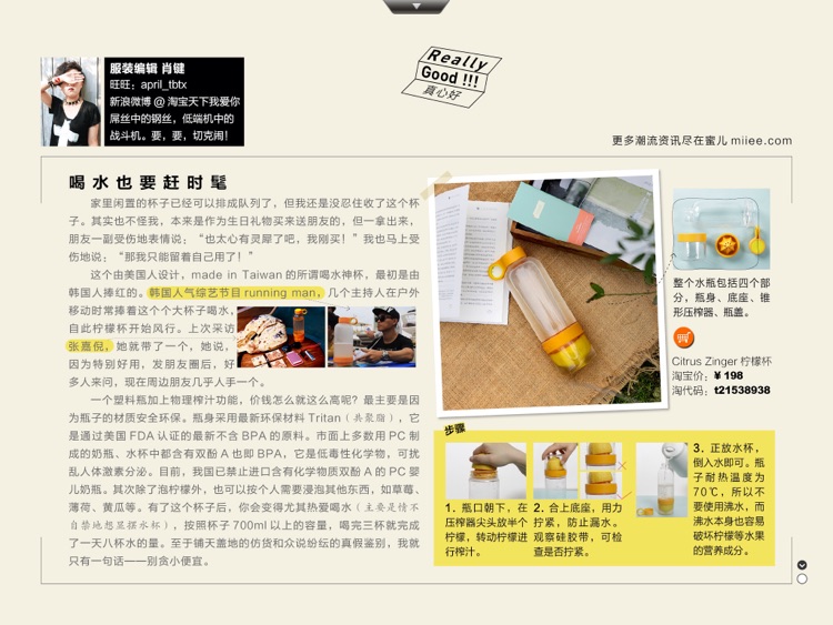 淘宝天下 screenshot-3