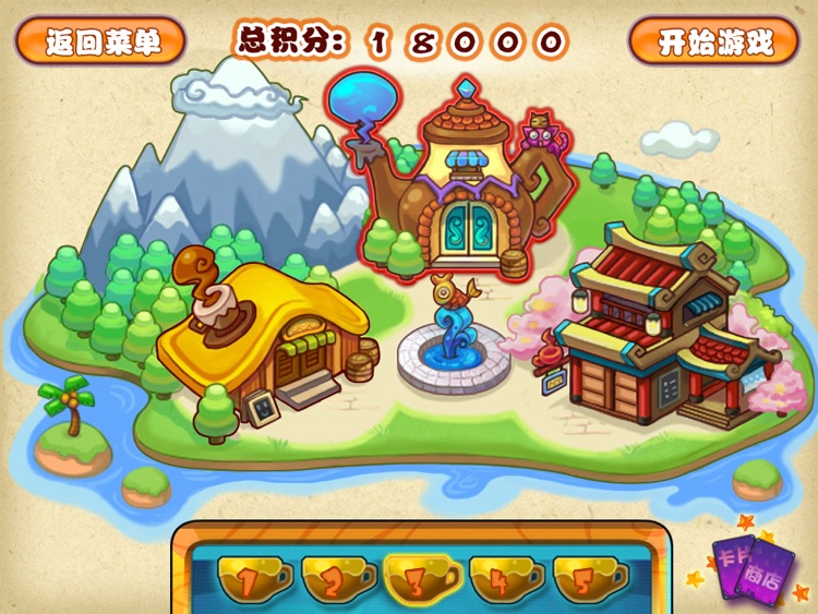 萝莉快跑 HD screenshot-3