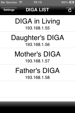 Title Search　for DIGA screenshot 4