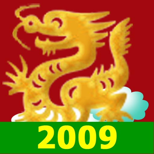 Chinese Zodiac 2009 icon