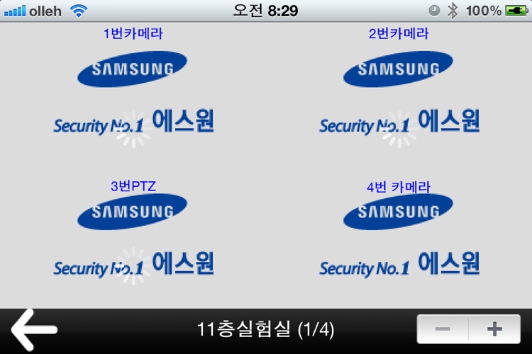 MobileZoom screenshot-3