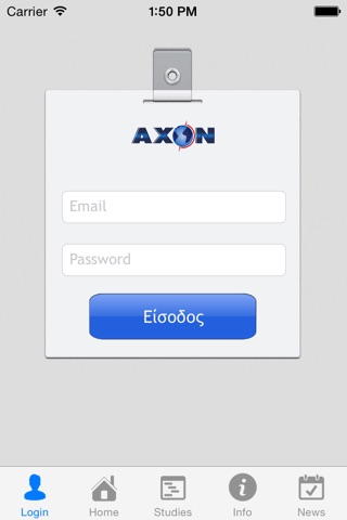 Axon Galatsiou screenshot 2