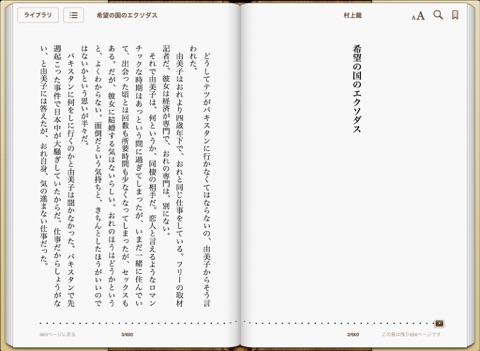 スクリーンショット 2