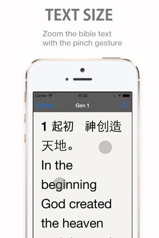 Glory Bible - Chinese Version screenshot 2