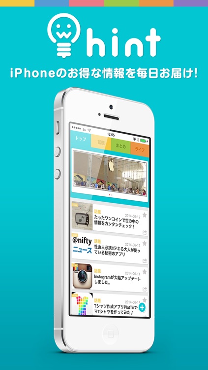 Hint ヒント By Aesthetics Inc Hint ヒント By Aesthetics Inc