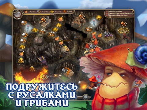 Игра Сказания севера 2 (Premium)