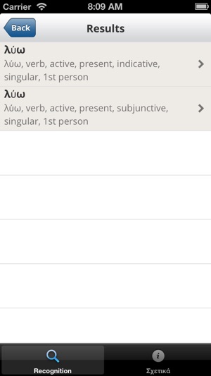 Ancient Greek Language (Lite)(圖2)-速報App
