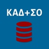 ΚΑΔ+ΣΟ