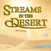 Streams in the Desert • Freehand Insets in Full Color HD
