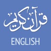 Quran English