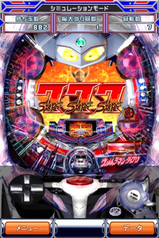 ぱちんこウルトラマンタロウ～戦え!!ウルトラ6兄弟～ 実機アプリ screenshot 4