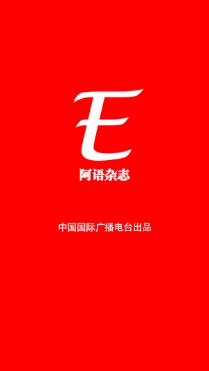 Ejani! for iPhone(圖1)-速報App