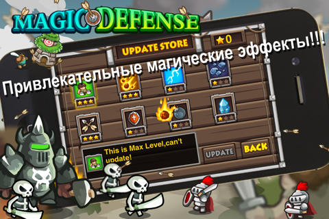 Magic Defense(Free Today!) screenshot 2