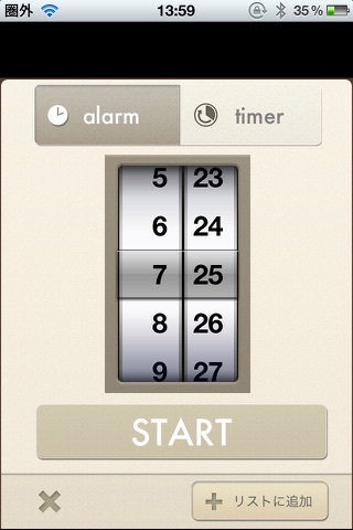 Good Timer - simple countdown screenshot 2