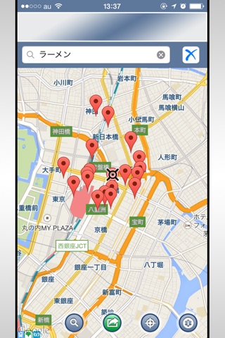 Location Mail (positional information) screenshot 4