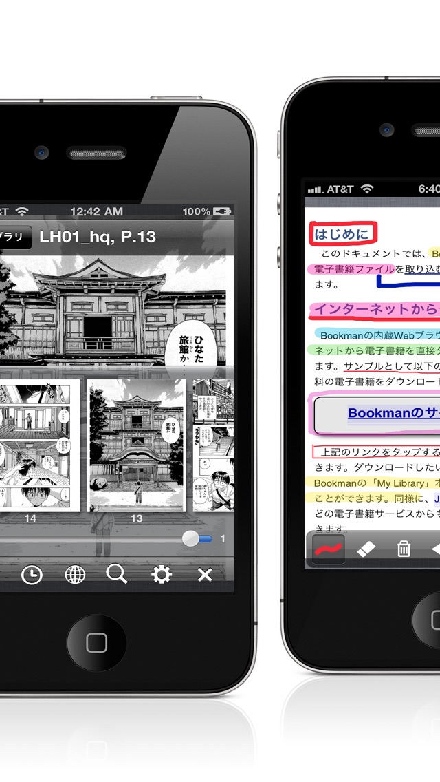 Bookman Pro Pdf コミック 電子書籍リーダー For Iphone Iphoneアプリ Applion