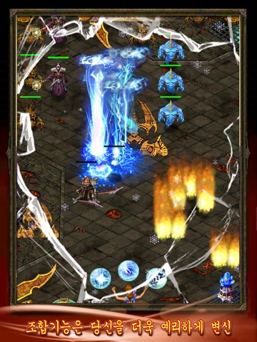 Magic Storm HD screenshot 3