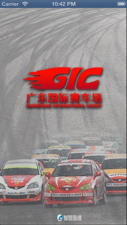 GIC - Official APP