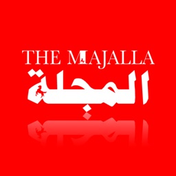 المجلة (Majalla Magazine)
