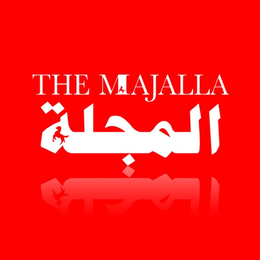 المجلة (Majalla Magazine)