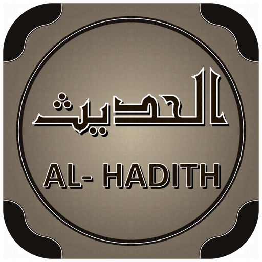 Al-Hadith Pro In Urdu / Major Hadith Books In Complete Urdu Language