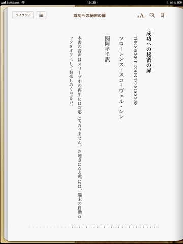 スクリーンショット 2