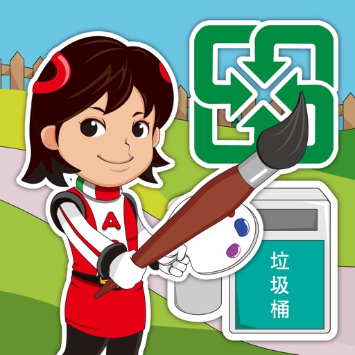 设计环保小标志 icon