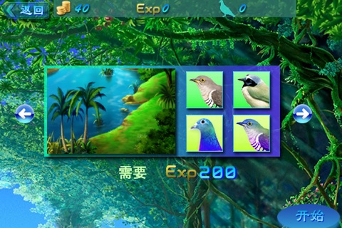 Trap Birds screenshot 2