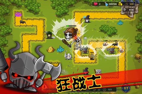 魔法战争之幻想王国的英雄 中文版 screenshot 2