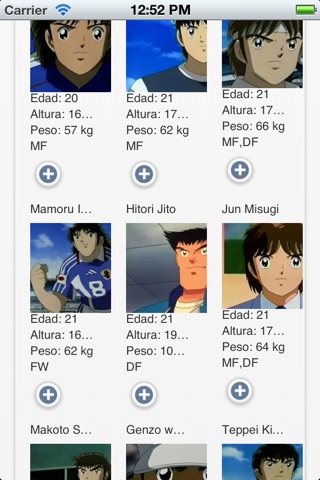 Captain Tsubasa Wiki screenshot 2