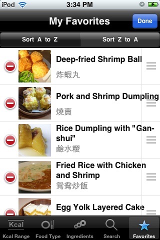 Yum Cha Dim Sum (Food_Hong Kong) screenshot 3