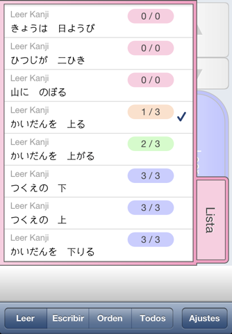 Kanji qMas 1st screenshot 4