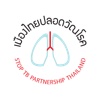 Stop TB Thailand