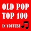 한국인이 좋아하는 Old Pop Top 100 in Youtube