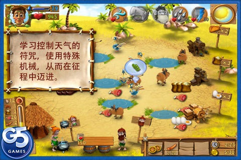 Youda Survivor (Full) screenshot 2